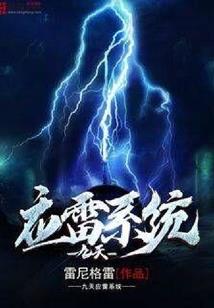 都市之绝对嚣张