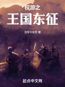 护花使者第五更