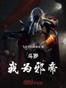 强势宠婚：帝少，求抱抱！