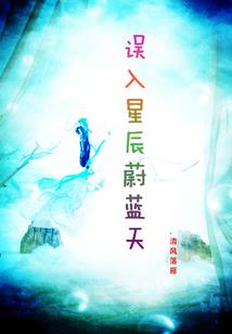 今天也只想和路人小师妹贴贴
