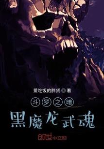 末世生存终端