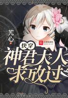 重生嫡女媚公卿