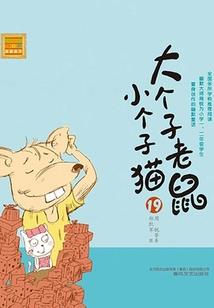 享受的时间超棒