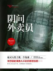妖后惑国