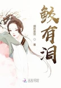 归天途