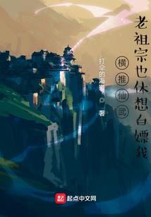 先天生灵