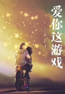 魔幻人生之人类危机