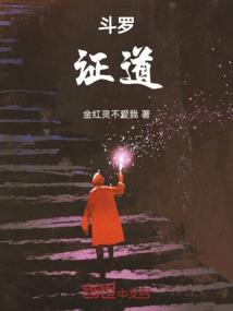 爱情曲折