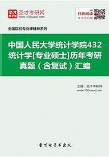 现代人修神
