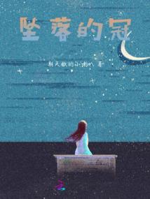 我卫天道
