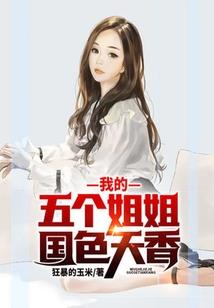 异世界征服手册