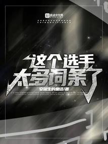 主神的宠妃