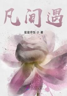 总裁，有人要写你