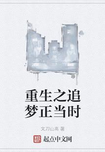 斗罗大陆之音律为尊