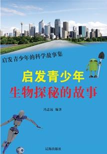 山海飘渺路