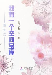 邪神契约
