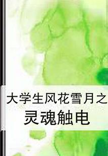 难堪的韩馥淼