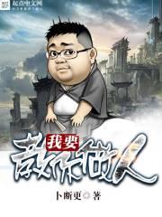 哎呦，姑娘你有点儿闹哦