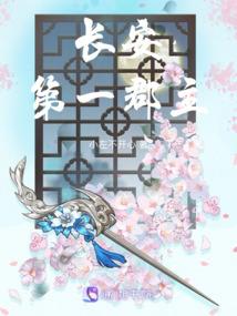 废柴姐妹逆袭