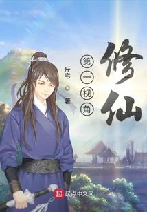 农门春色
