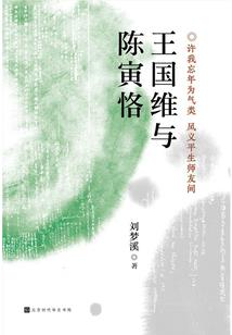 武印之尊
