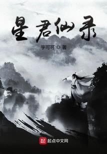 凰绝之今妃昔比