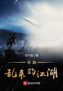 末世邪魅女皇