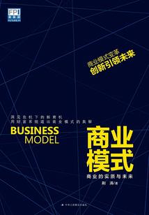 海贼王之新的征途