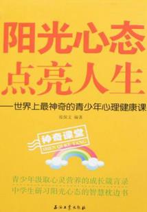 蜜糖淡甜:甜心太难哄
