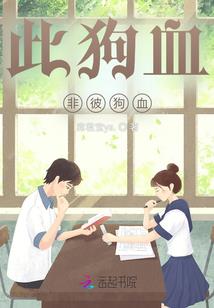 抓住那个神仙
