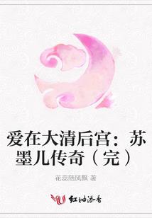 总统的笼中鸟