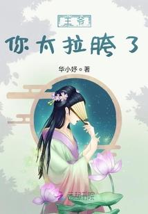 禁忌宇宙之巅