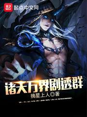 疯狂原始社会
