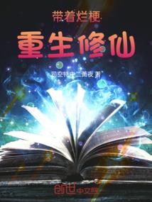 加油！申小雅