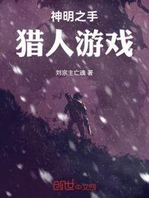 千秋我为凰：火凤凰