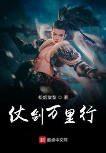 幻想铭世录