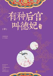 重生女荣创娱乐圈
