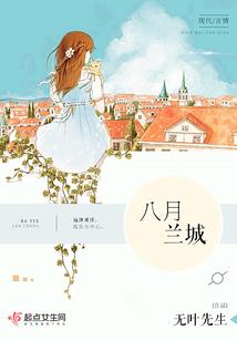 时空交换生