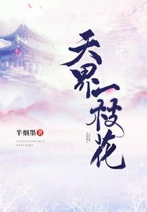 亘古法宝