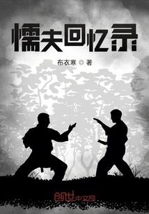 厂公请就位