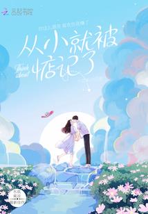 一女四男文里的女主