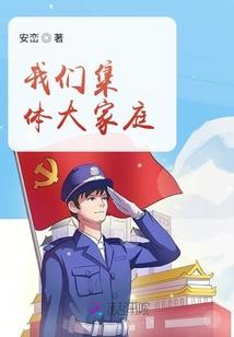 神域神王