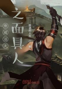 大胜博尔顿