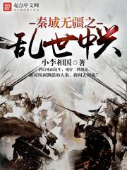 强——总裁大人在脚下