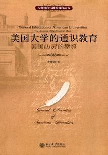 凤仪天下之卿本纯良