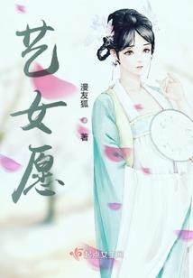 星火飞升