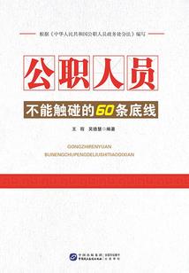 爱与倾世