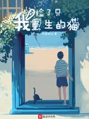 体育生的王朝