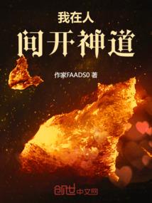 史上最6