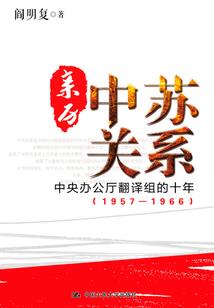 闲池花开